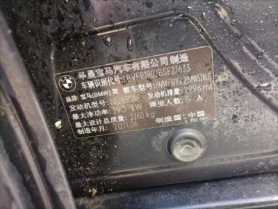 11年宝马宝马7系小型车