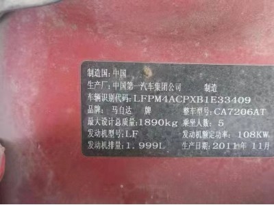 12年马自达马自达6小型车