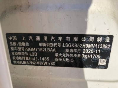 20年雪佛兰科鲁泽小型车
