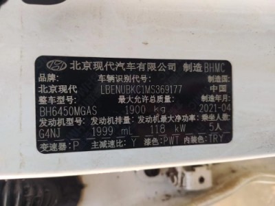 21年现代现代ix35SUV
