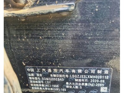 21年别克君越小型车