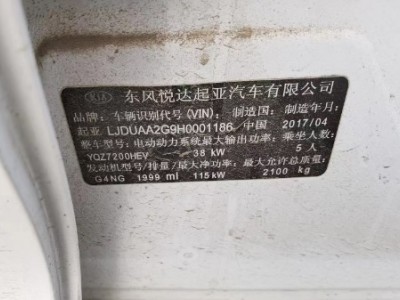 17年起亚起亚K5小型车
