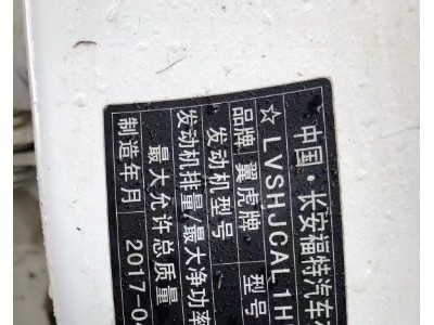 17年福特翼虎小型车