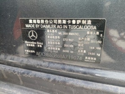 11年奔驰奔驰ML级小型车