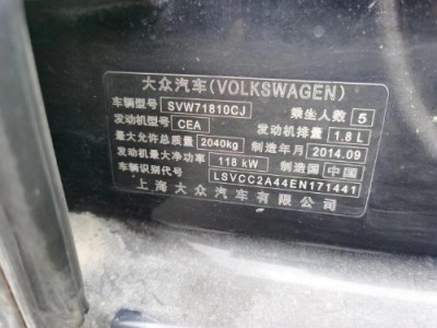 15年大众帕萨特小型车