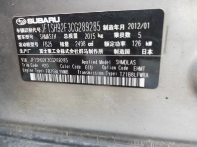 13年斯巴鲁森林人小型车