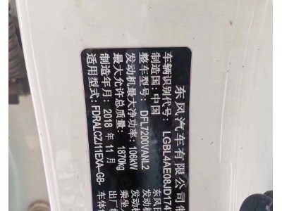 19年日产逍客小型车