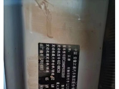 20年江淮悦悦小型车