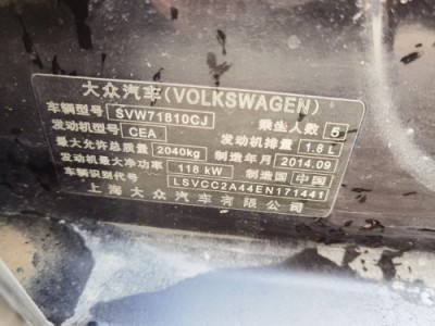 14年大众帕萨特小型车