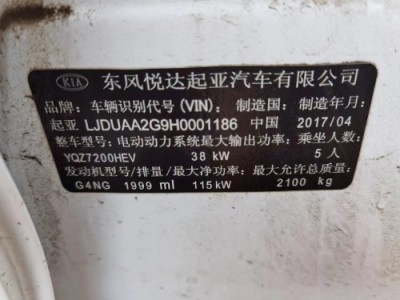17年起亚起亚K5小型车