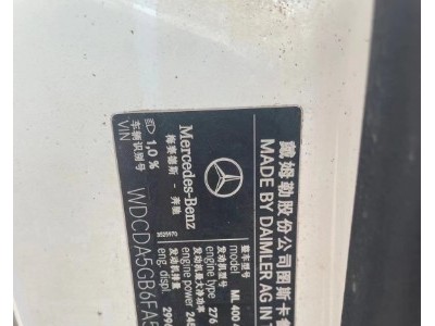 15年奔驰奔驰ML级SUV