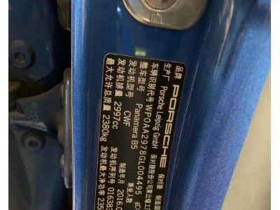 16年保时捷保时捷Panamera小型车