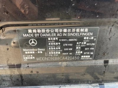 11年奔驰奔驰S级中大型车