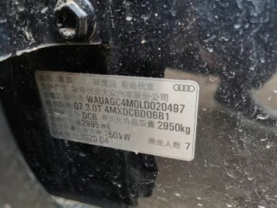 20年奥迪奥迪Q7SUV