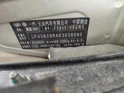 14年奥迪奥迪Q5小型车