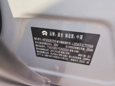 20年蔚来蔚来ES8小型车