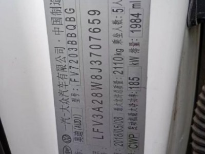 18年奥迪奥迪A4L小型车