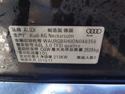 14年奥迪奥迪A8L小型车
