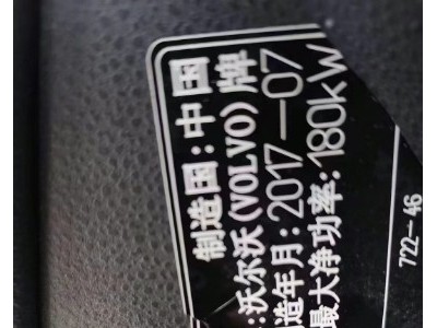 17年沃尔沃沃尔沃XC60SUV
