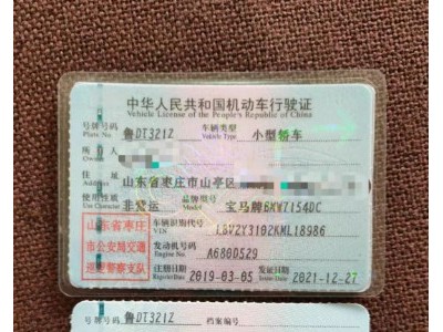 19年宝马宝马1系小型车