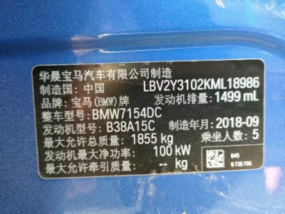 19年宝马宝马1系小型车