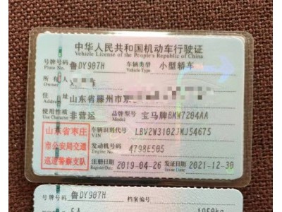 19年宝马宝马1系小型车