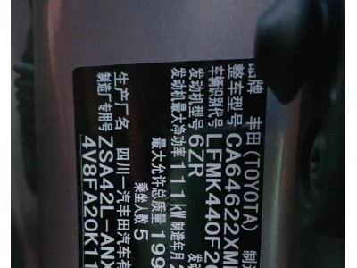 17年丰田RAV4荣放小型车