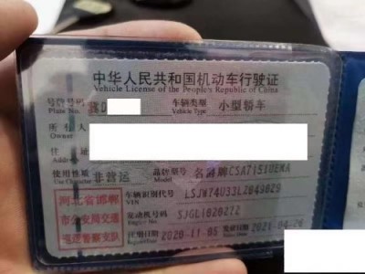 20年名爵名爵ZS小型车
