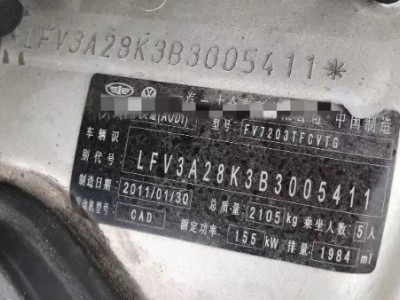 11年奥迪奥迪A4L小型车