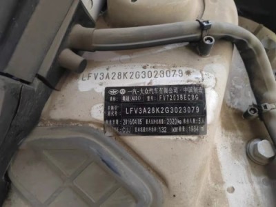 16年奥迪奥迪A4L中型车