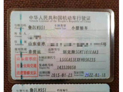 15年别克君威中型车