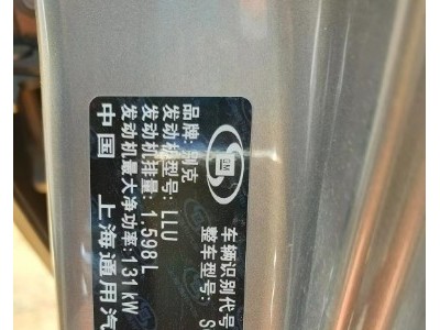 15年别克君威中型车