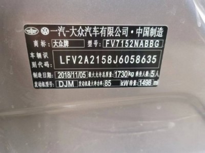 19年大众宝来中型车