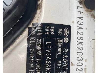 16年奥迪奥迪A4中型车