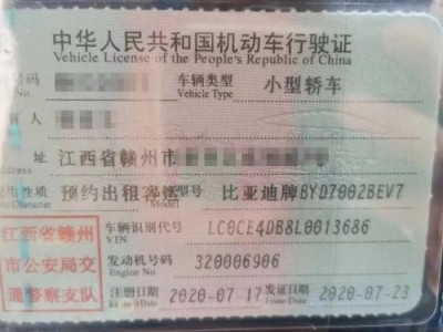 20年比亚迪比亚迪e2中型车