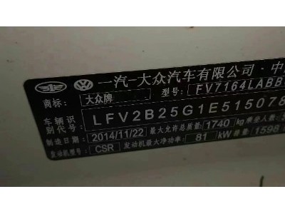 14年大众高尔夫中型车