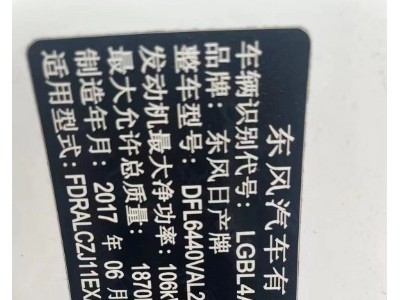 17年日产逍客小型车