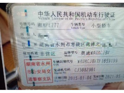 15年奥迪奥迪A3中型车