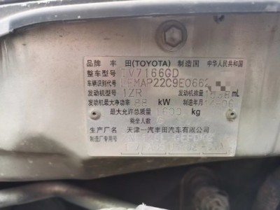 年丰田花冠小型车