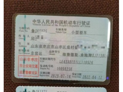 20年奔驰A级小型车