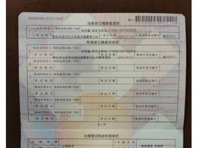 20年奔驰A级小型车
