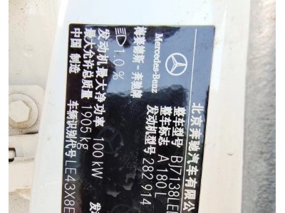 20年奔驰A级小型车