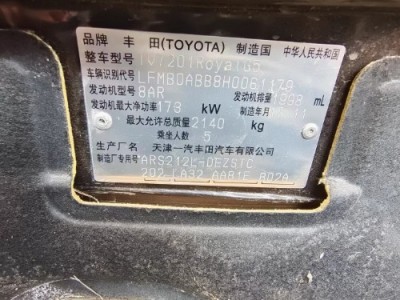 18年丰田皇冠中型车