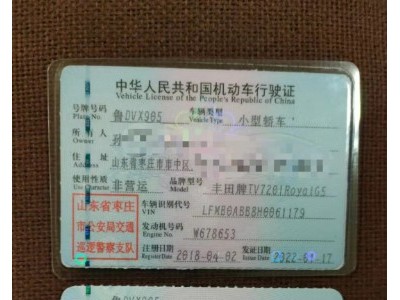18年丰田皇冠中型车