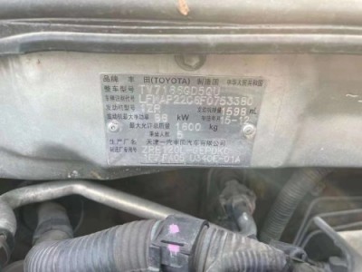 16年丰田花冠小型车