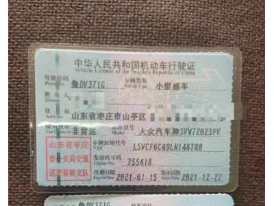 21年大众帕萨特小型车