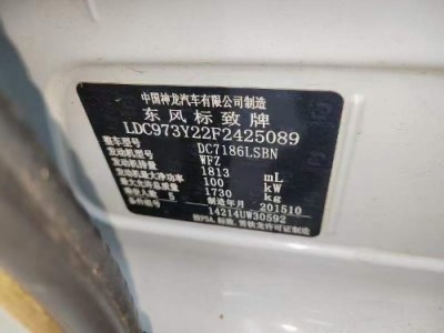 16年标致标致408小型车