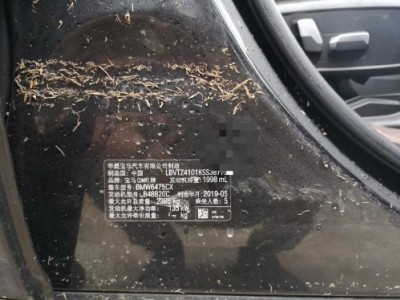 19年宝马宝马X3SUV