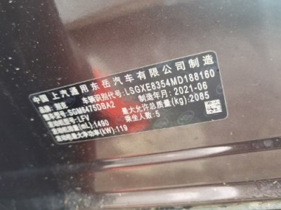21年别克昂科威小型车