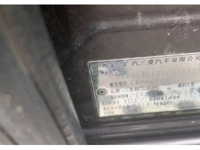 17年三菱欧蓝德SUV
